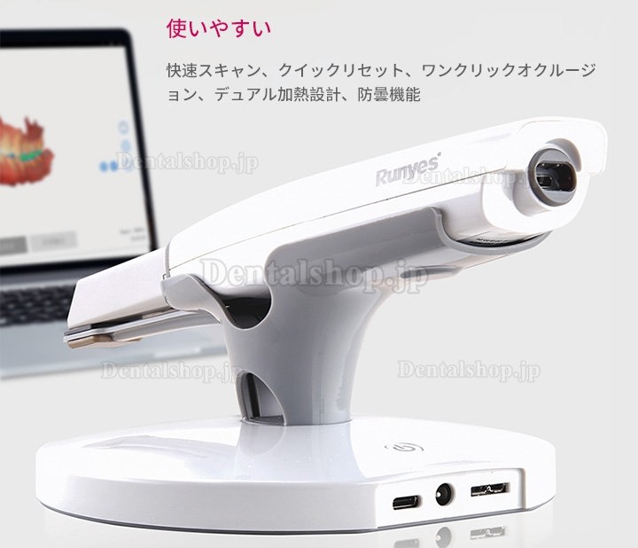 Runyes 3DS 歯科用デジタル口腔内スキャナー パウダーレスリアルカラースキャン